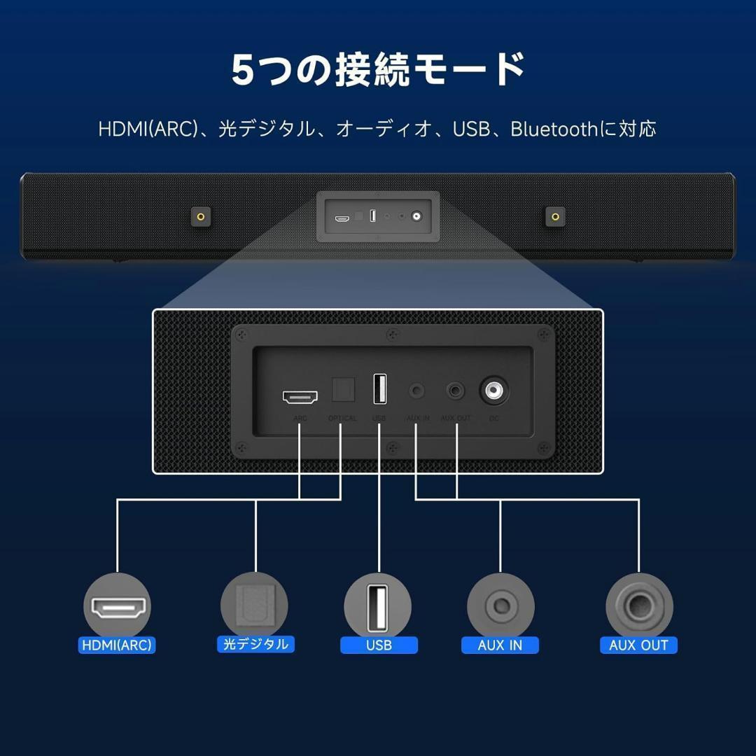サウンドバー テレビ用スピーカー PC用　シアターバー フルレンジスピーカー