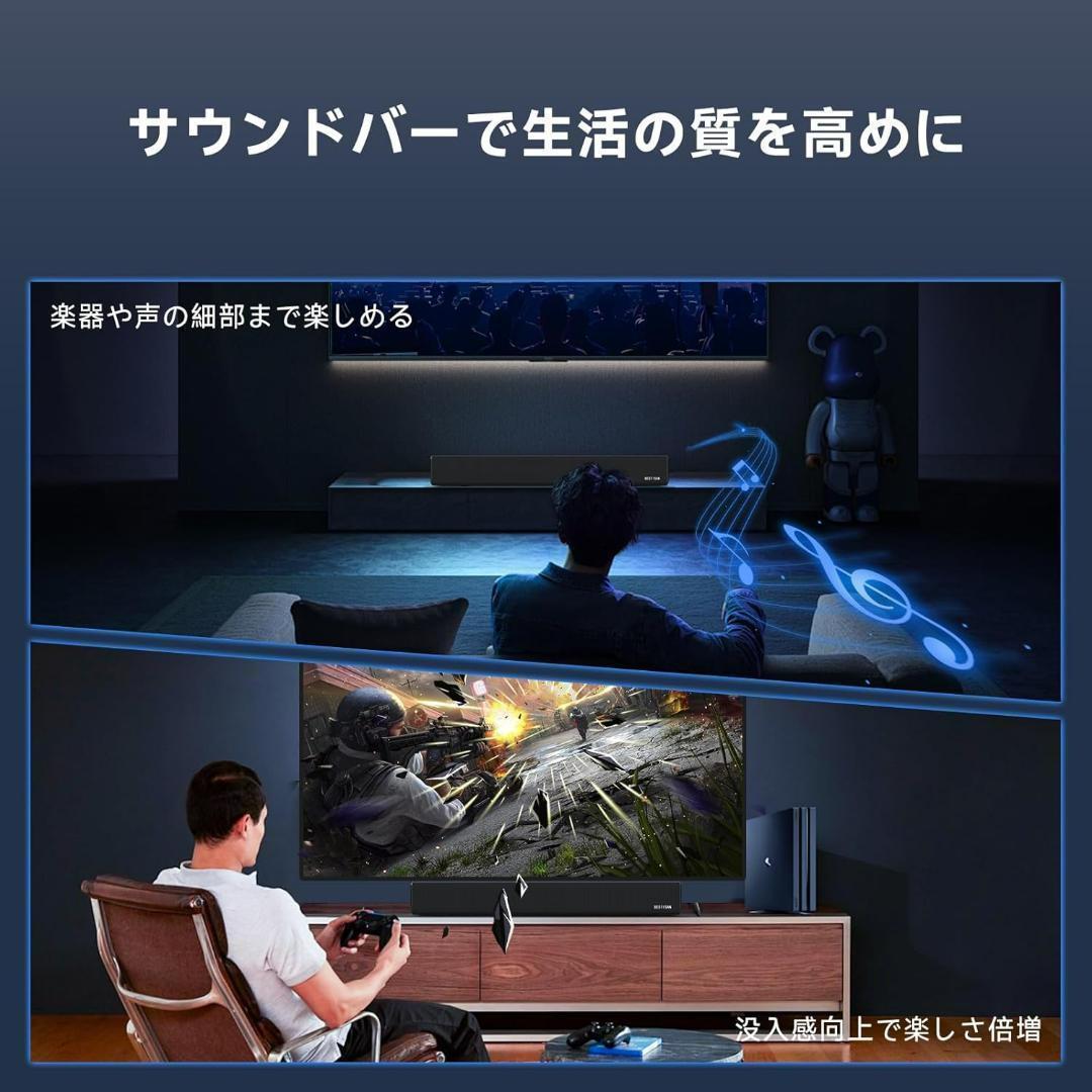 サウンドバー テレビ用スピーカー PC用　シアターバー フルレンジスピーカー