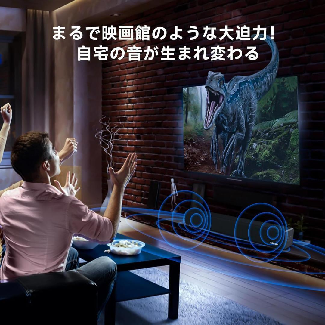 サウンドバー テレビ用スピーカー PC用　シアターバー フルレンジスピーカー
