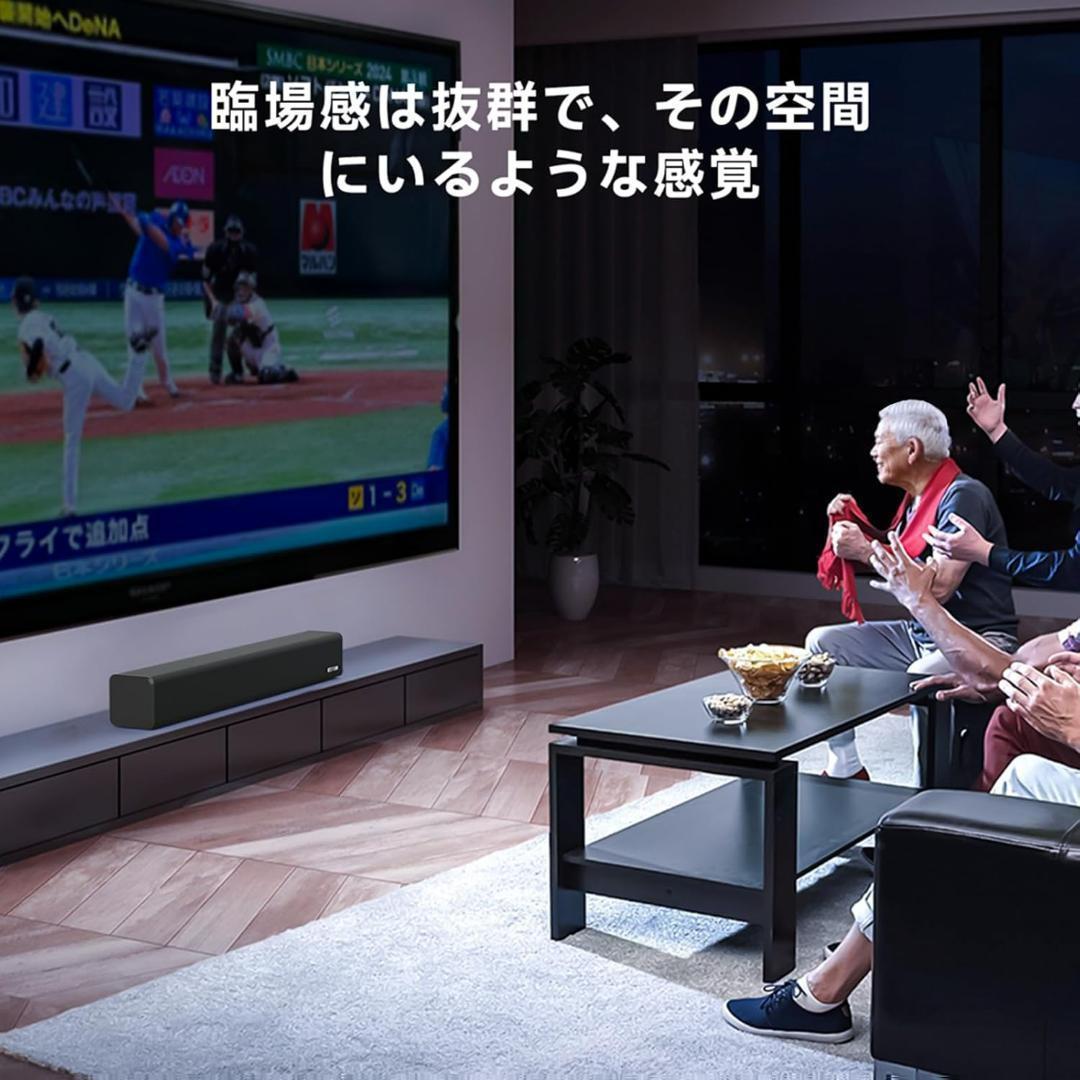 サウンドバー テレビ用スピーカー PC用　シアターバー フルレンジスピーカー
