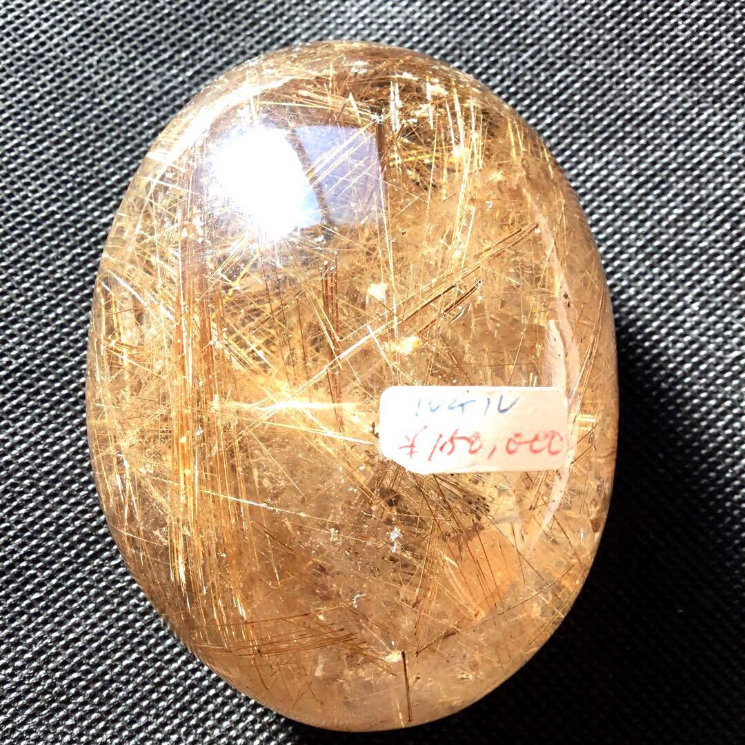 希少高品質　透明度高い　ルチルクォーツ置物　天然石　ブラジル産　パワーすートン