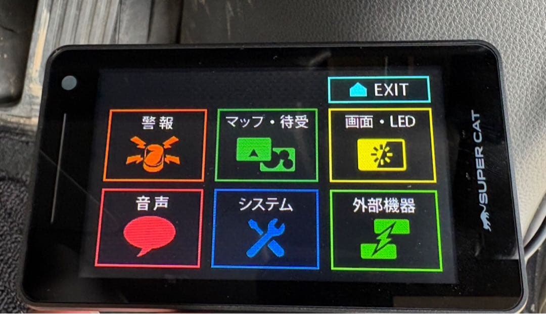 【専用】ユピテル　SUPERCAT GPS搭載レーダー探知機本体のみ