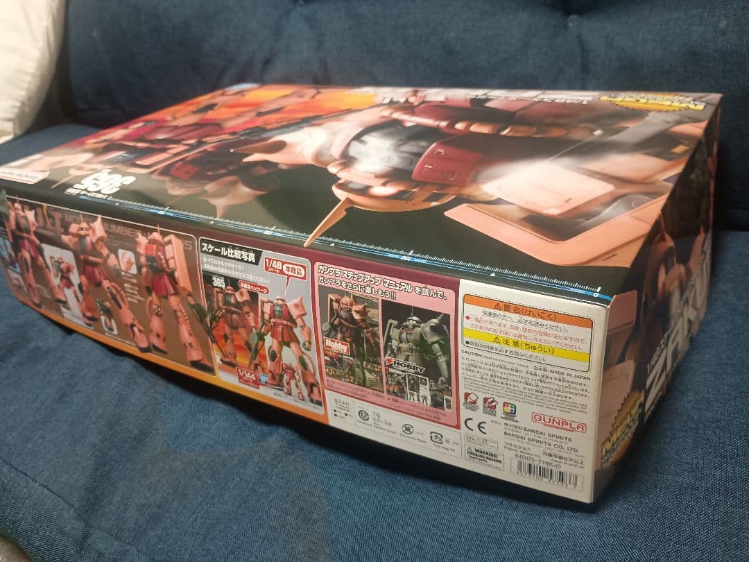 メガサイズモデル 1/48 シャア専用ザク バンダイ