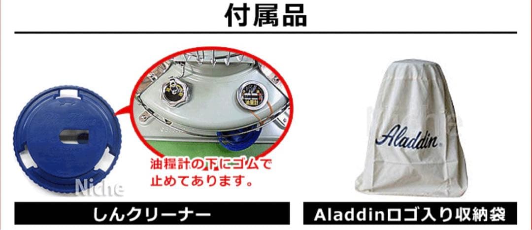 アラジンストーブ/ホワイト
