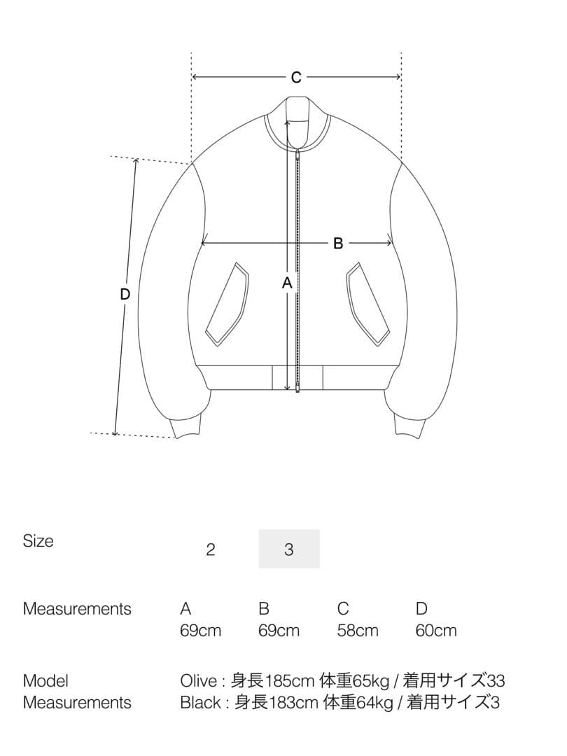 YOKE 25FW ヘリンボーンジャケット