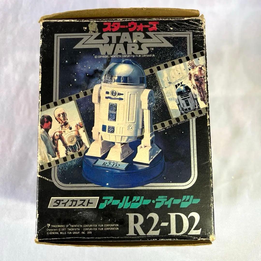 今*ん様 【1978年製】R2-D2 ダイカスト フィギュア