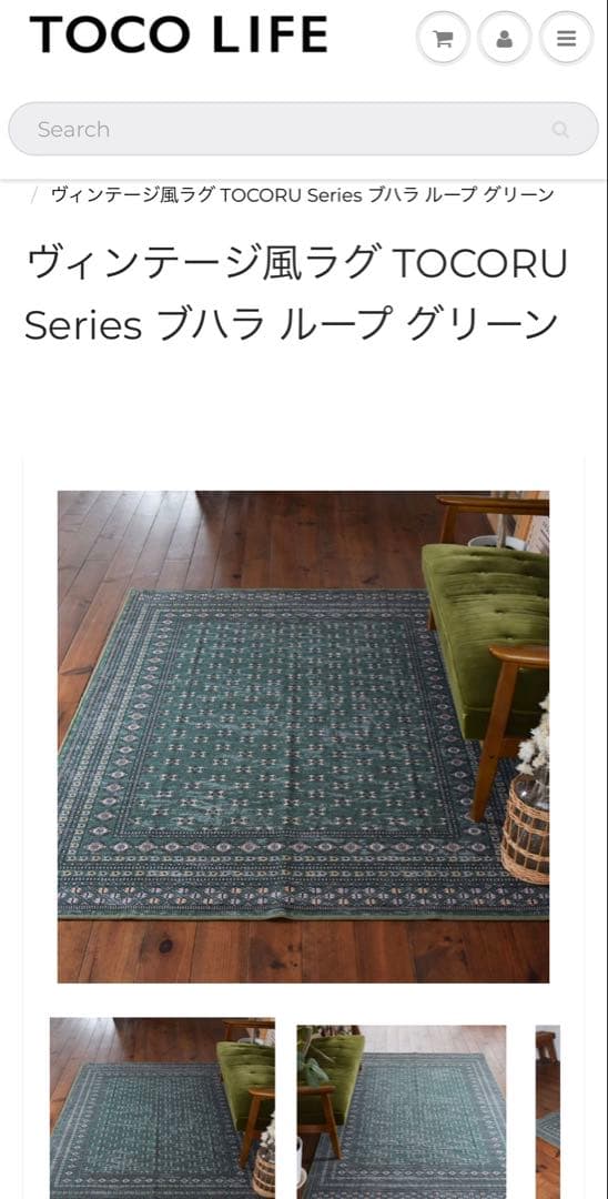 みっしぇるがんえりまきとかげ