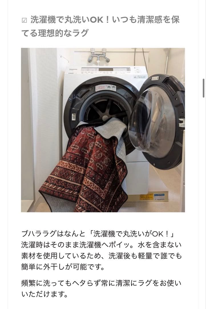 みっしぇるがんえりまきとかげ