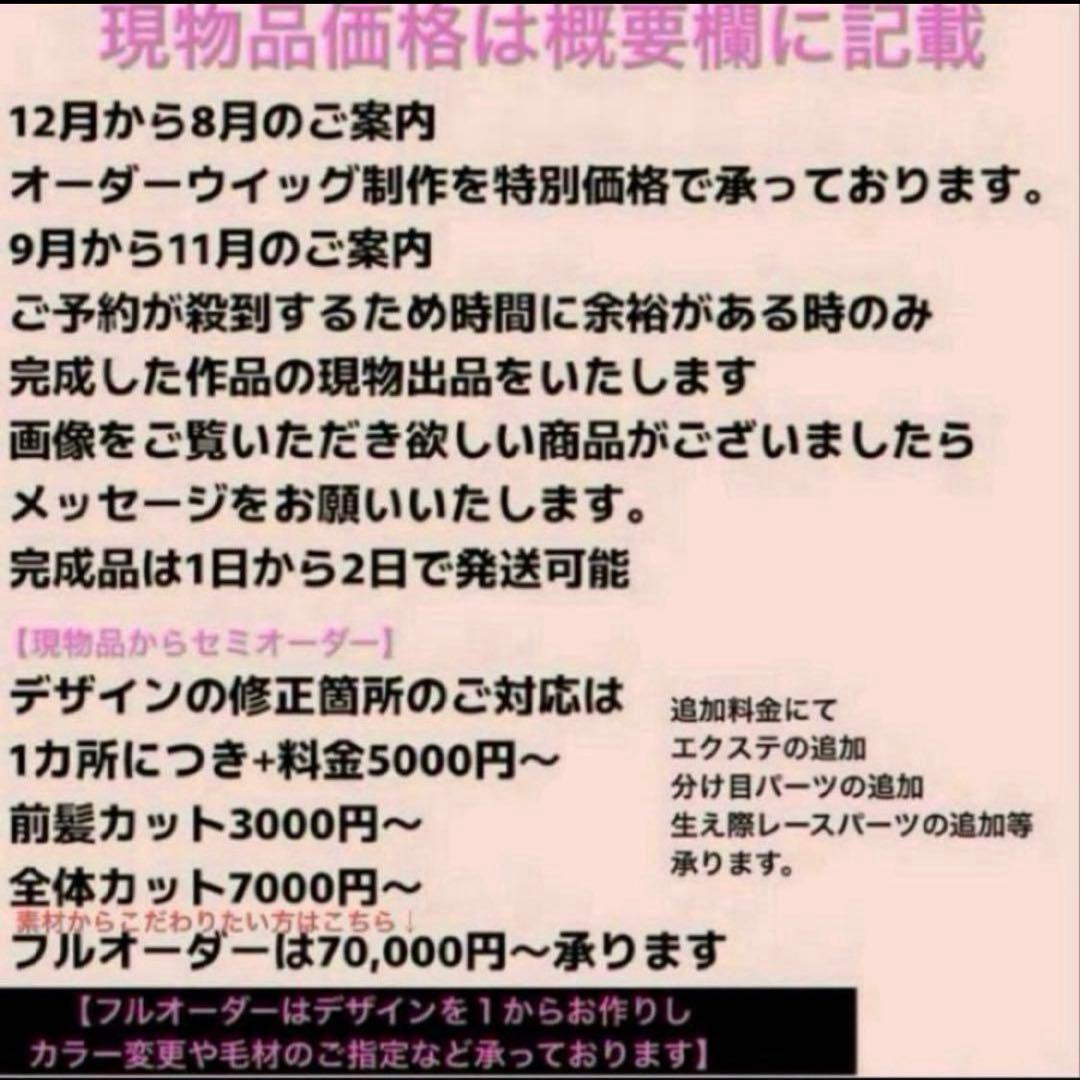 aiko　アリエル風　町娘　ウィッグ