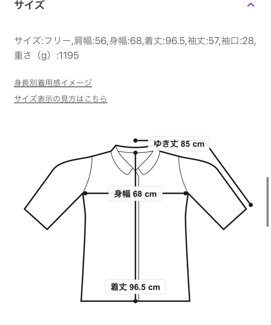 美品【STAMMBAUM】LESSAGE DOWN COAT ダウン　コート 黒