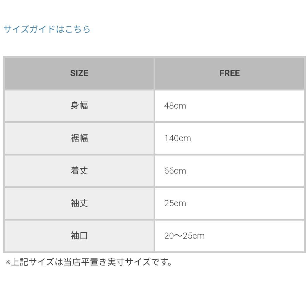 fitmore フィットモア saayaコラボ ジャガードティアードトップス