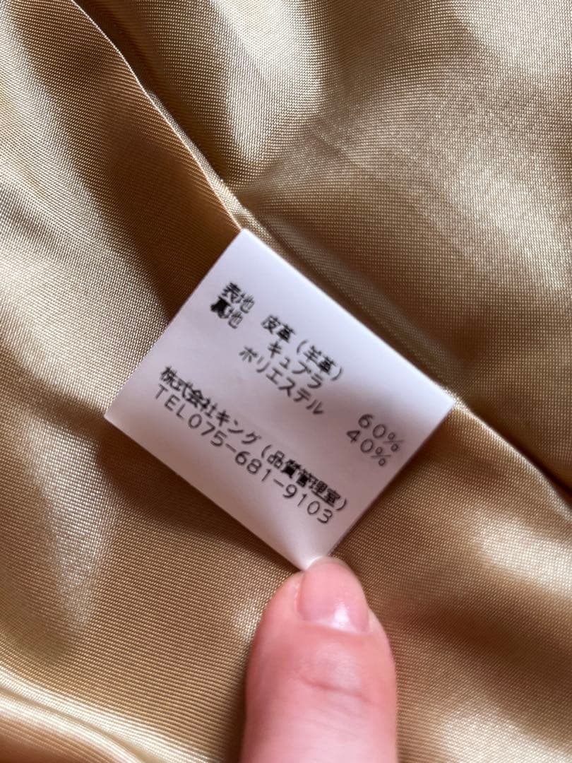 C’est ChiC’a レザー ジャケット