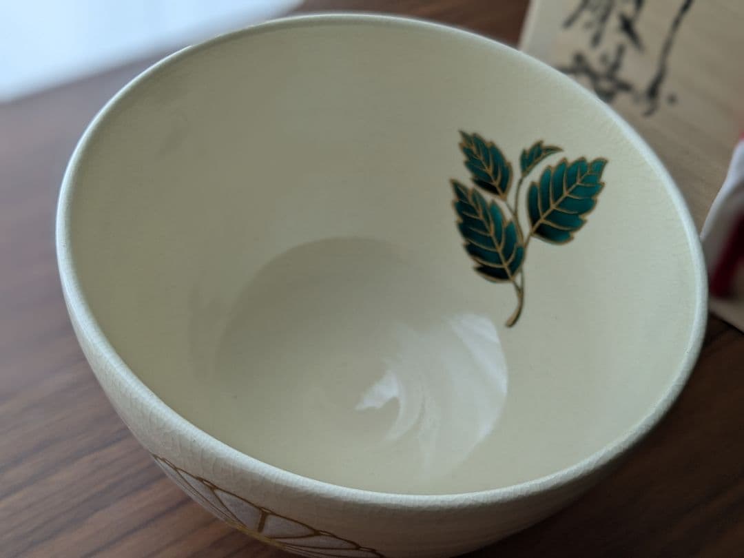 抹茶茶碗 三代目山川巌作 天皇皇后両陛下お印茶碗 木箱付
