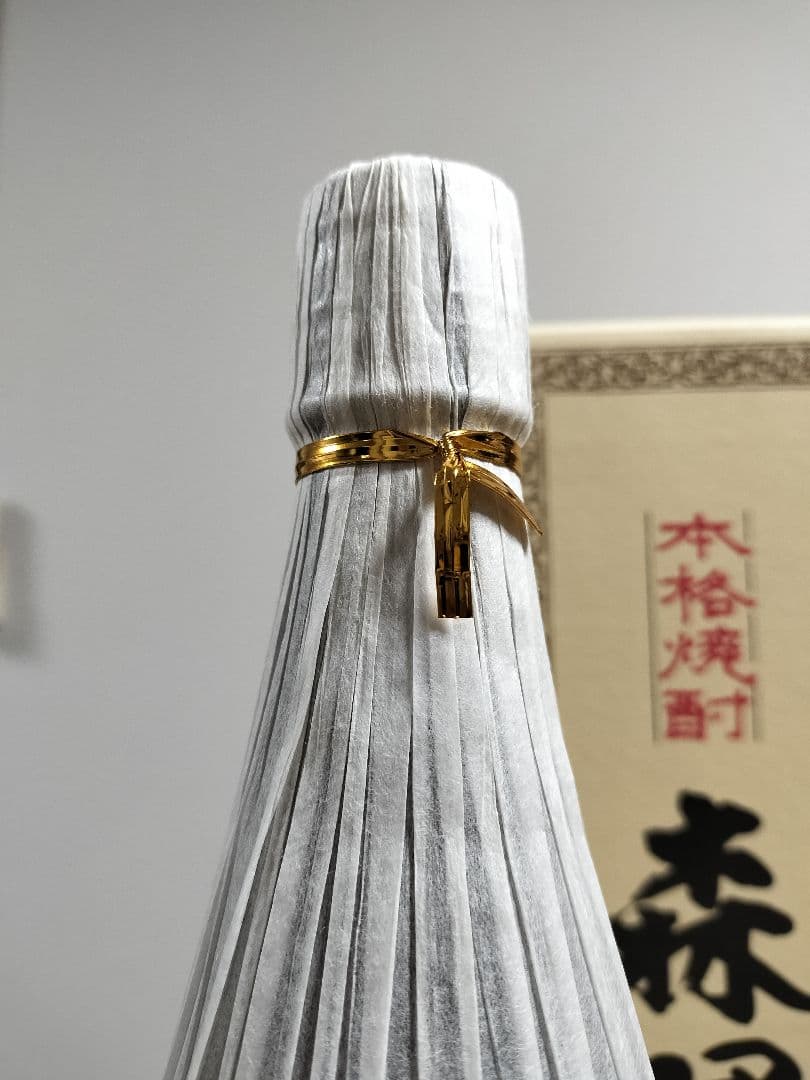 森伊蔵 焼酎 専用箱入り 贈答用