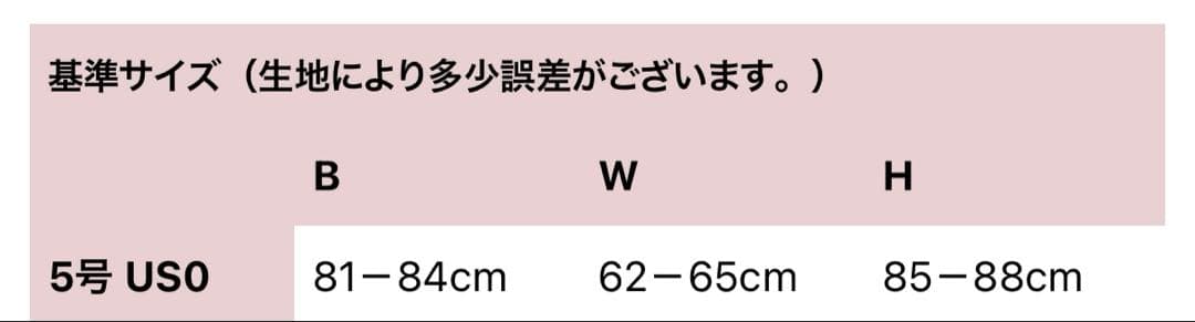 Settan ワンピース　フリル付き花柄ミディドレス