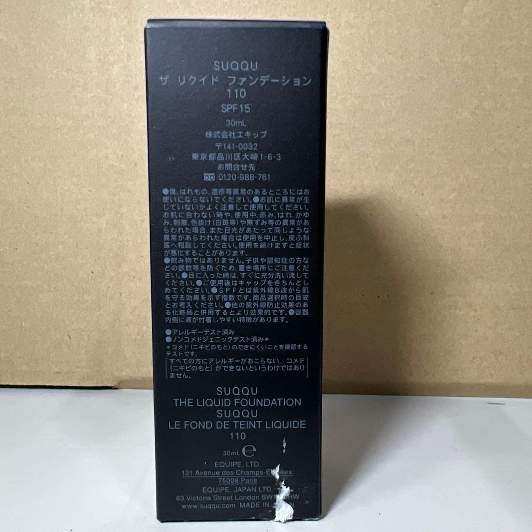 G913 新品 SUQQU ザ　リクイド　ファンデーション　110 30ml