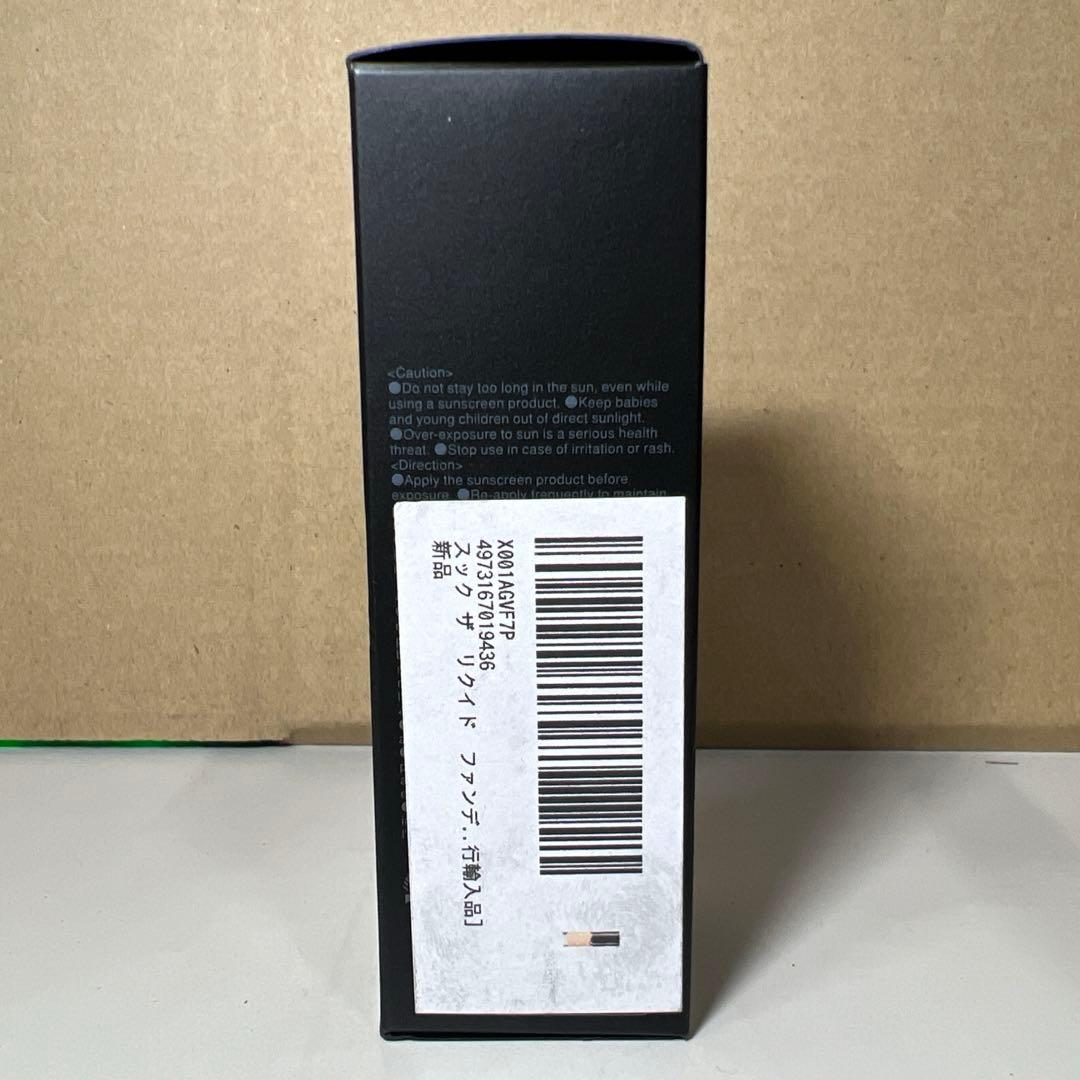 G913 新品 SUQQU ザ　リクイド　ファンデーション　110 30ml