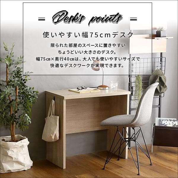 【送料無料】ヴィンテージ シンプルデスク【Ridgewood-リッジウッド-】