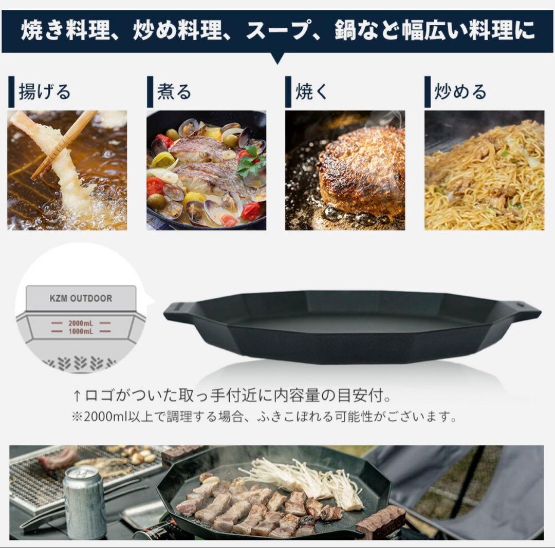 【未使用】KZM OUTDOOR カズミ アウトドア デザイングリドル