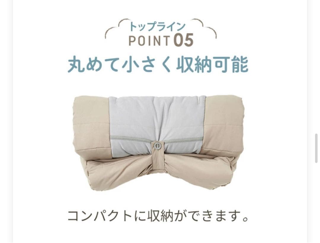 めりあ2点セット【2024年最新作】新品未使用 AirBuggyフットマフ