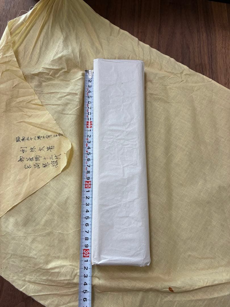 【新品 未使用】　宮崎寒雉　利休　火箸　茶道具