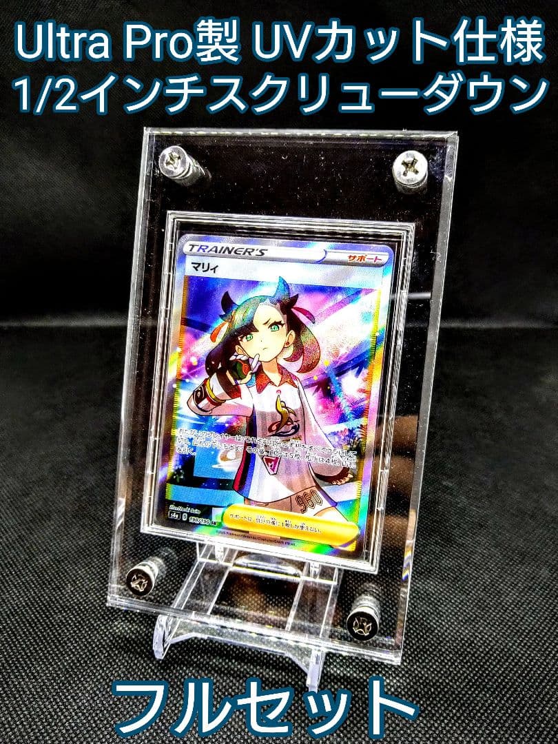 竜王様 オーダー品