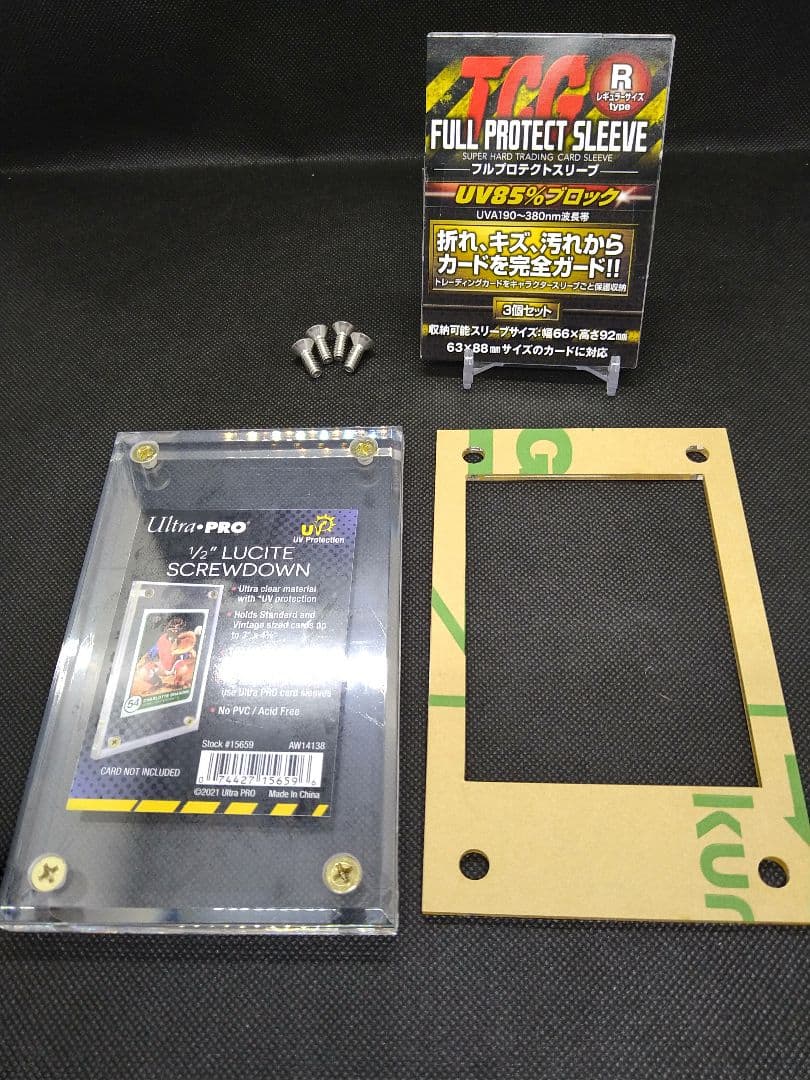 竜王様 オーダー品