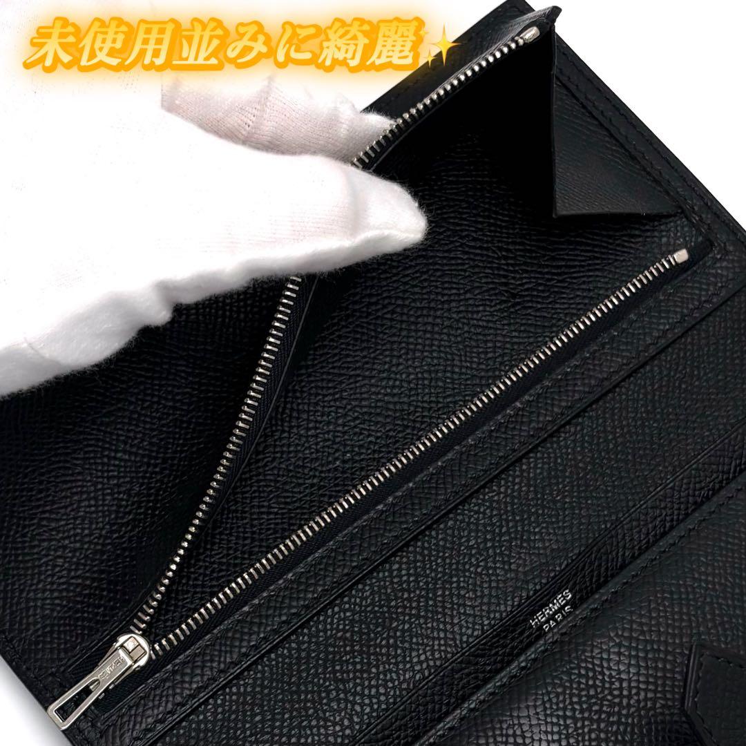 希少✨️HERMES エルメス 長財布 三つ折り べアン デュプリ 黒 ブラック