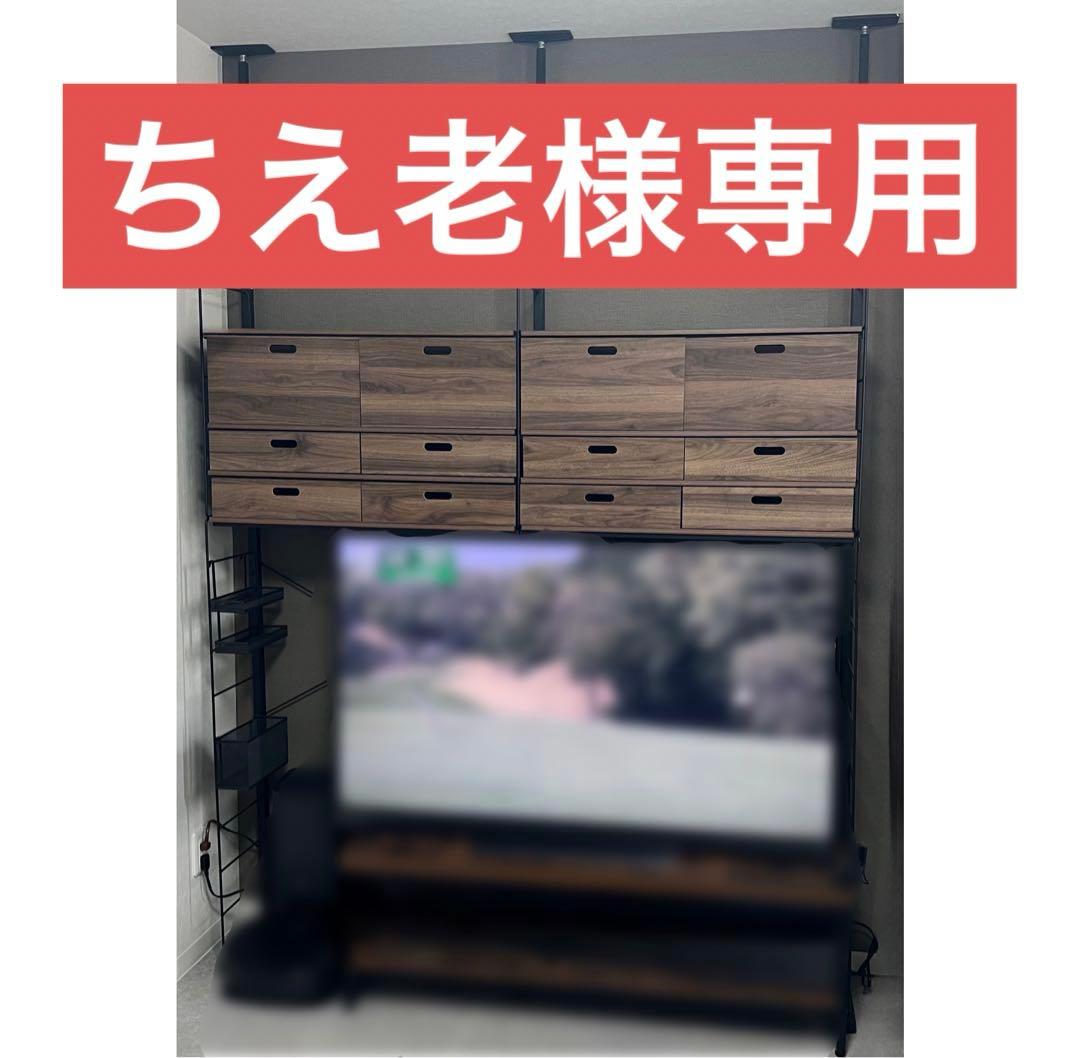 【ちえ老】ニトリ Nポルダ+引き出しトレーボックス【②】