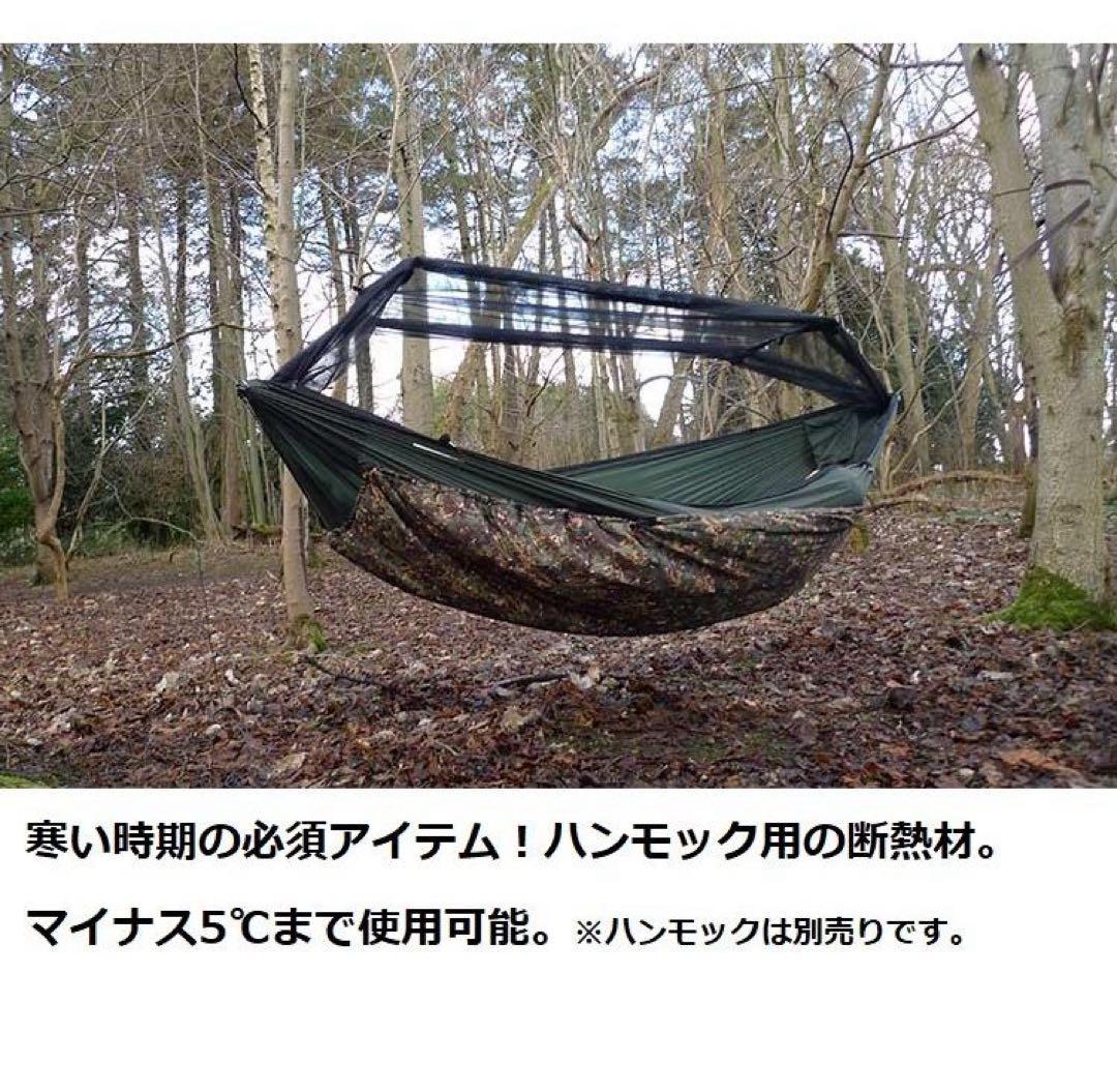 DD Underblanket MC 迷彩 DDハンモック アンダーブランケット
