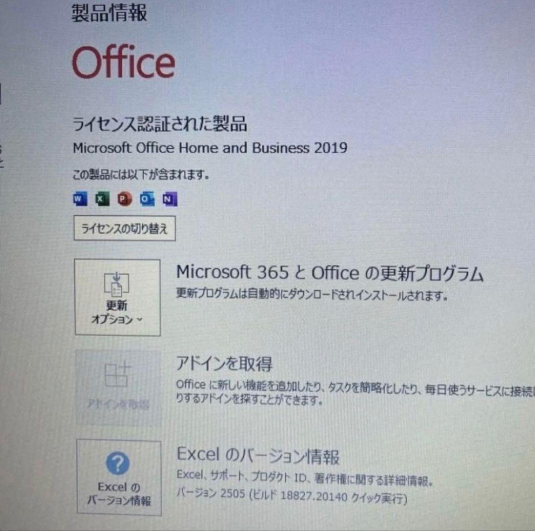 中古 SSD256GB メモリ8G★CF-SZ6 カメラ LTE ノートPC92