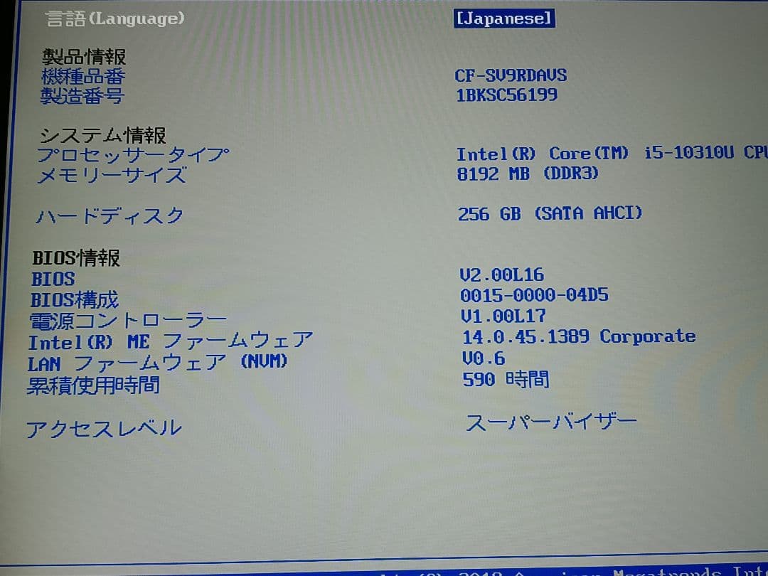 Let's note SV9 8GB/256GB、DVDマルチ搭載モデル