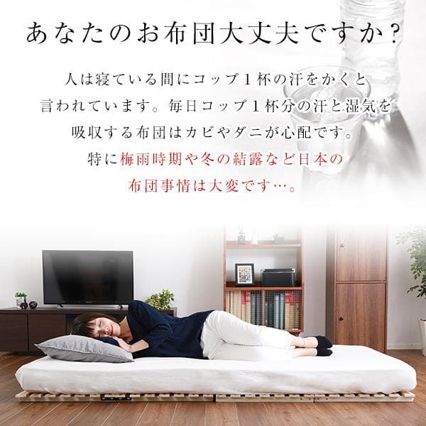 すのこベッド　２つ折り式　桐仕様(セミダブル)