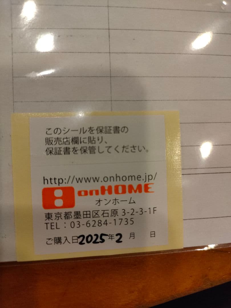 未使用新品★カシムラ製★海外国内用変圧器★NTI-119