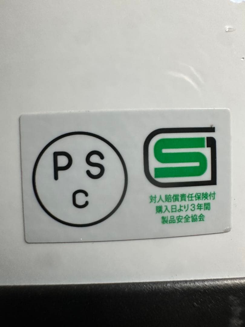 コルク半　日章　値下げあり