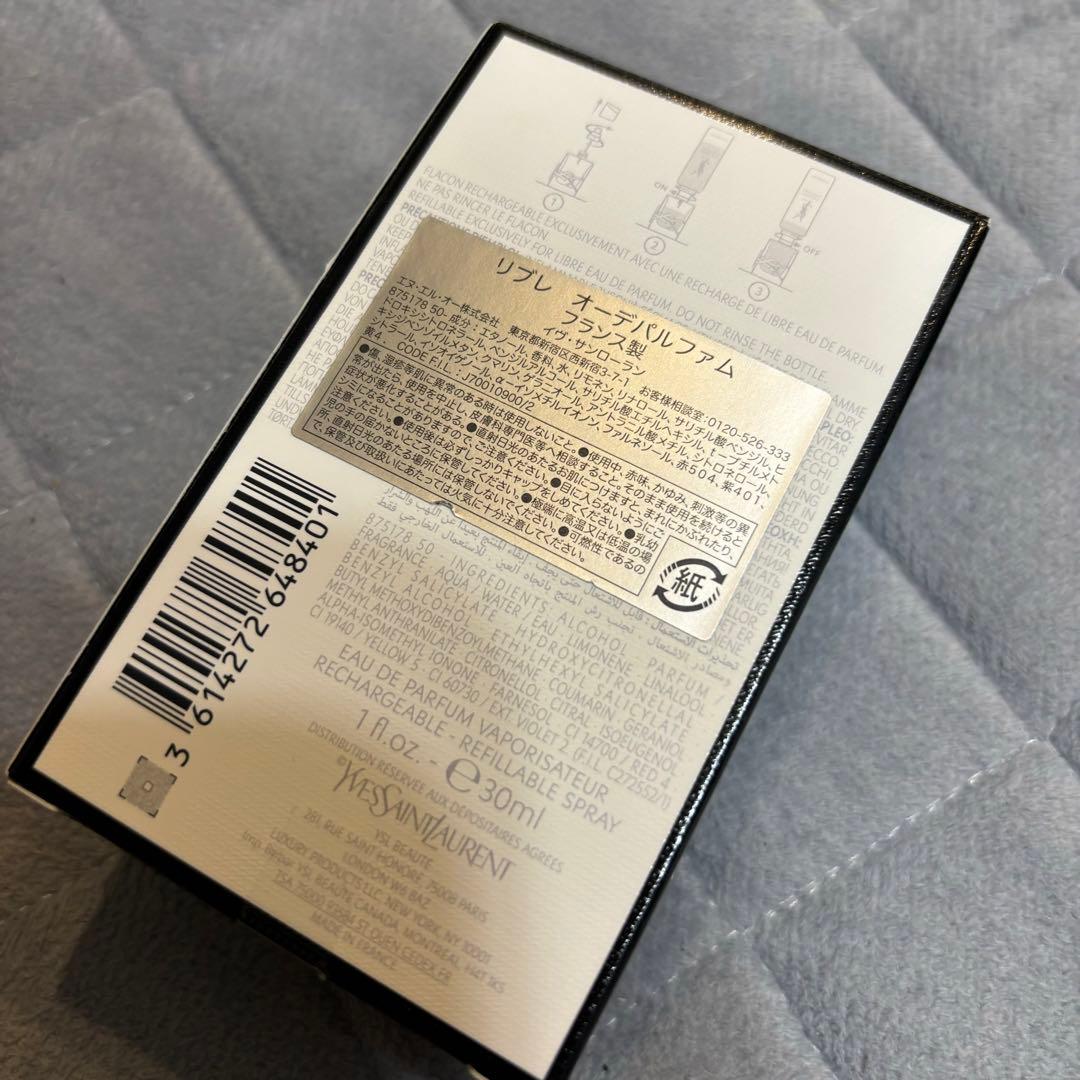 リブレ 30ml