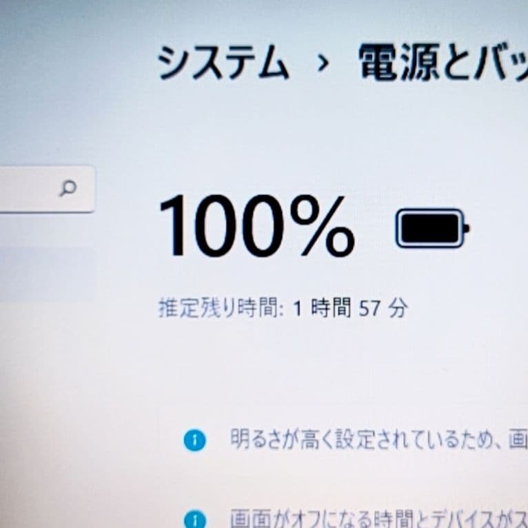 ❤お買得 富士通 LIFEBOOK AH53/U Office付 ノートパソコン