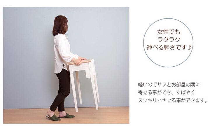 新品　ドレッサー　スツール　セット　おしゃれ　お洒落