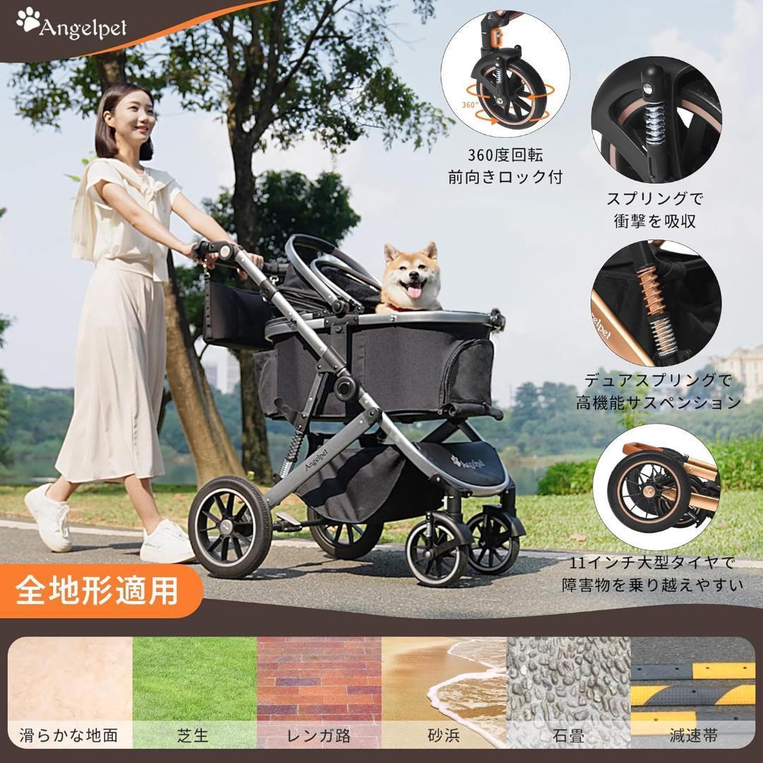Angelpet ペットカート 分離型 折りたたみ式 耐荷重25Kg ブラック