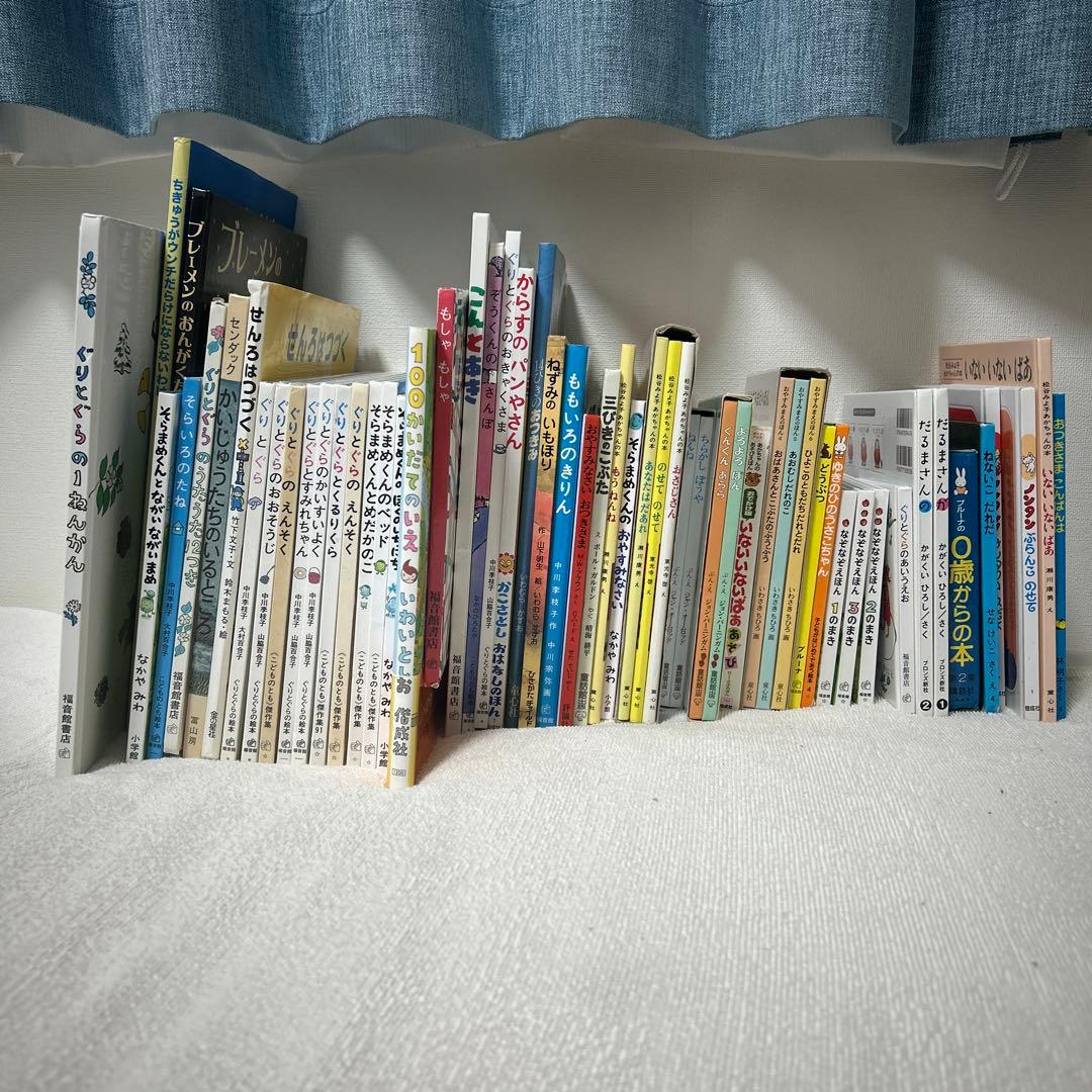【早いもの勝ち】人気絵本　56冊！バラ売り要相談0歳〜幼児向け　知育
