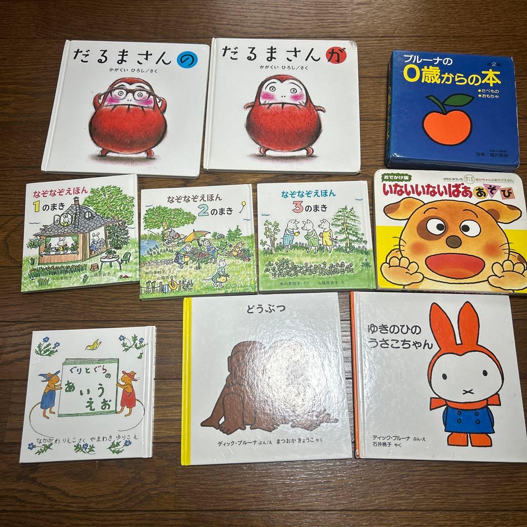 【早いもの勝ち】人気絵本　56冊！バラ売り要相談0歳〜幼児向け　知育