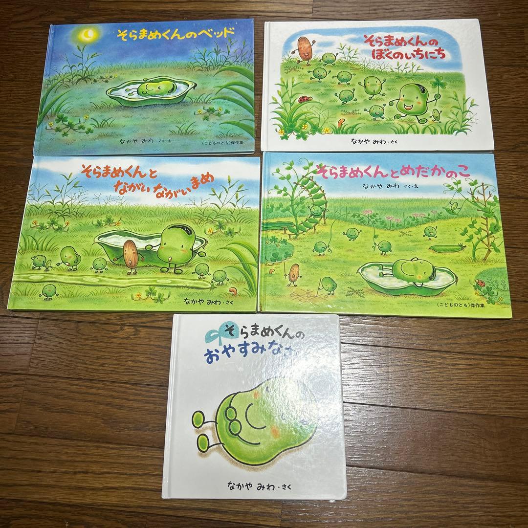 【早いもの勝ち】人気絵本　56冊！バラ売り要相談0歳〜幼児向け　知育