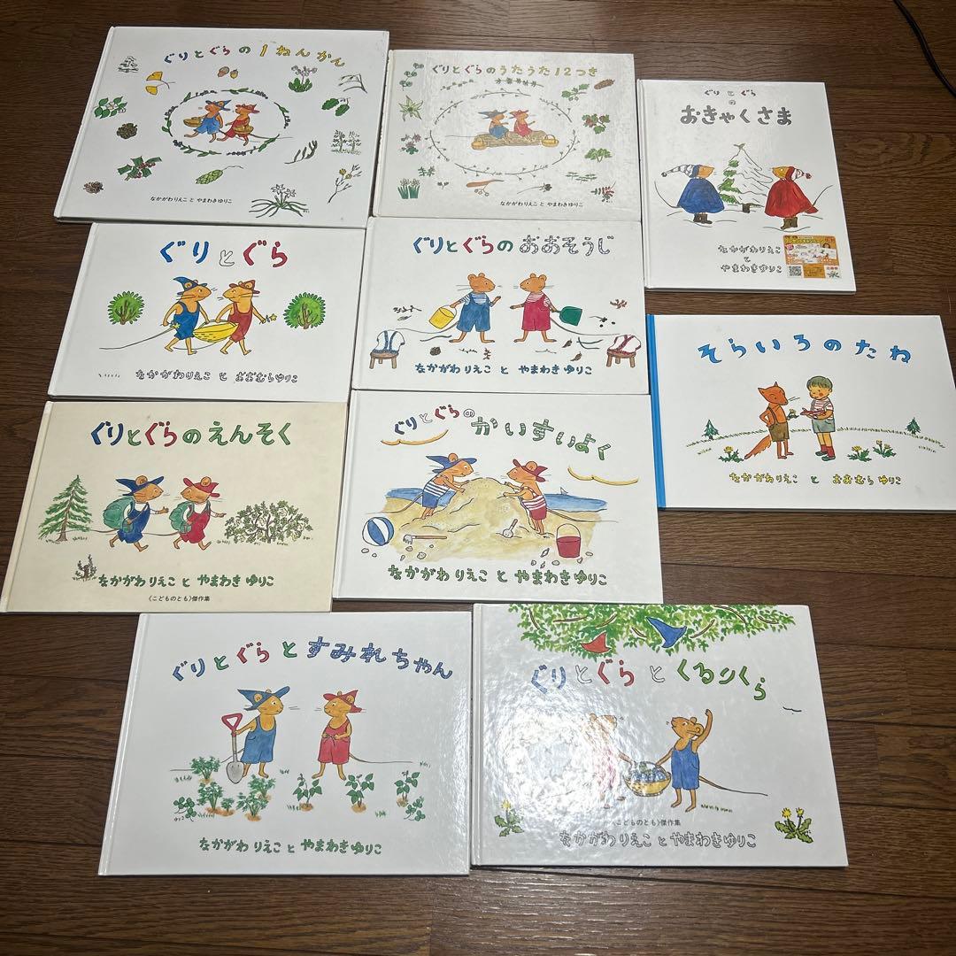【早いもの勝ち】人気絵本　56冊！バラ売り要相談0歳〜幼児向け　知育