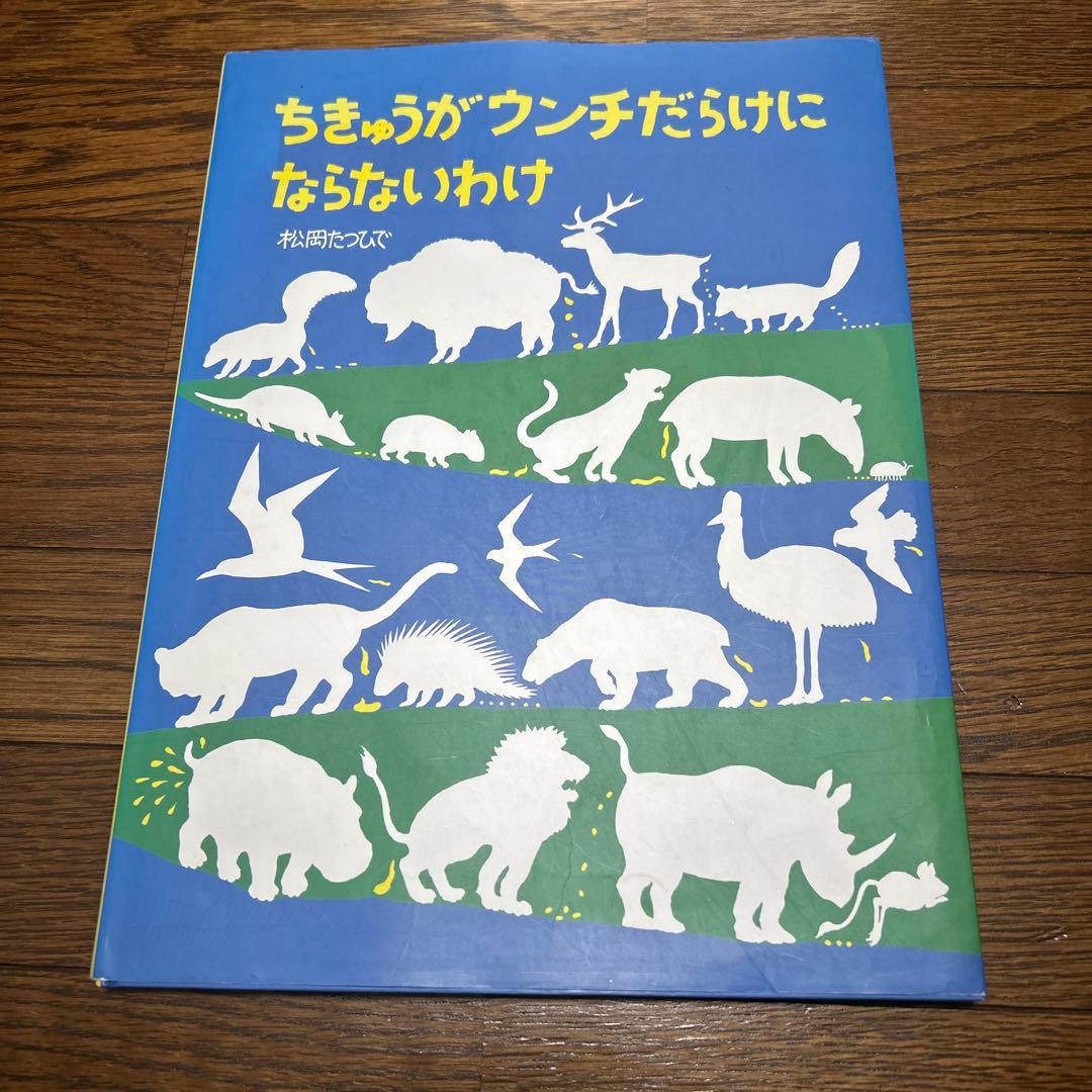 【早いもの勝ち】人気絵本　56冊！バラ売り要相談0歳〜幼児向け　知育