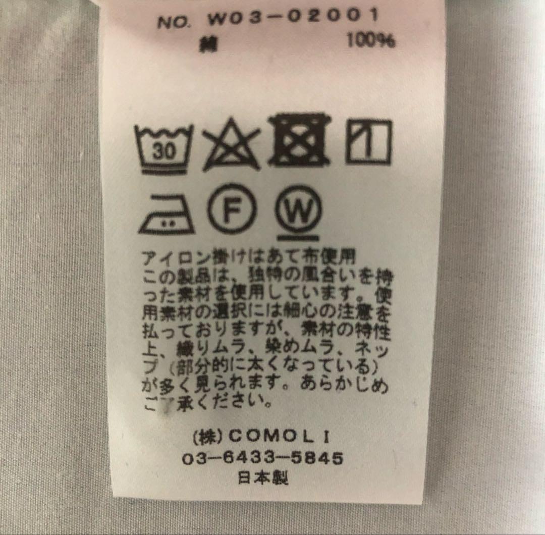 新型✨22aw 美品 サイズ2 コモリ シャツ　白　comoli