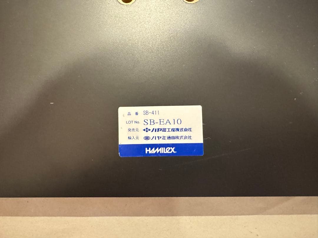 スピーカースタンド ハミレックス HAMILeX SB-411 ハヤミ工産