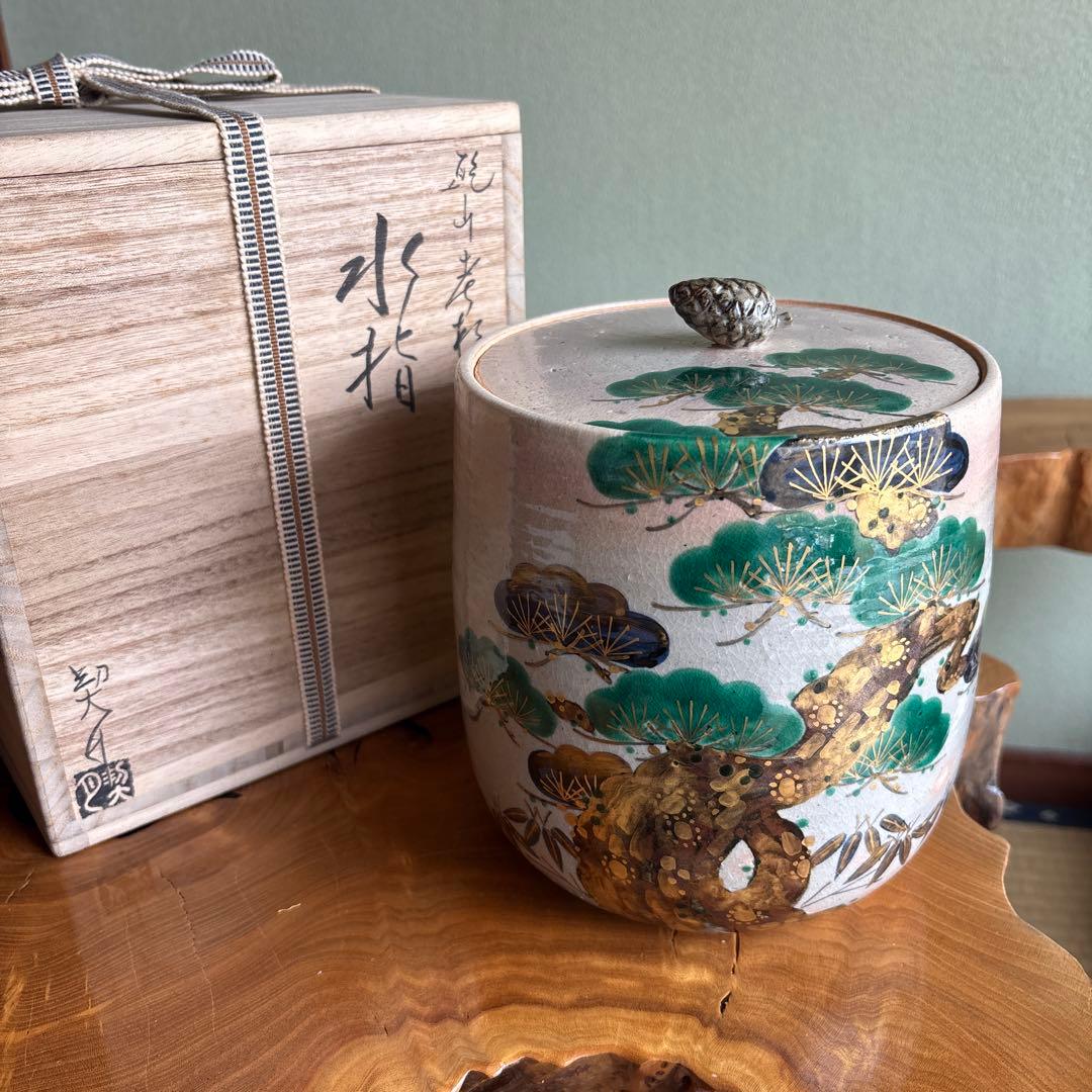 杣山契月作 水指 乾山老松 茶道具 共箱