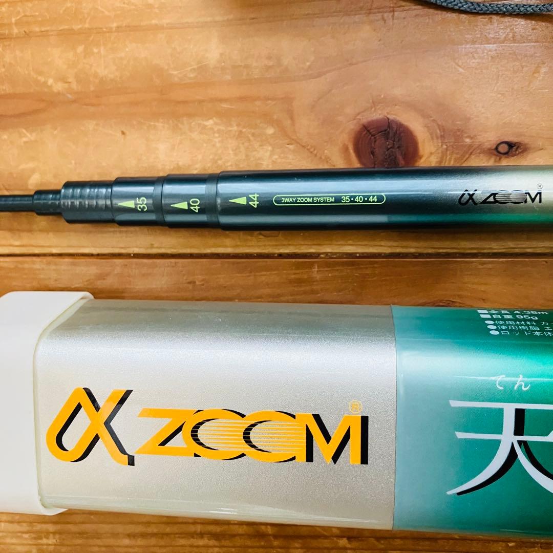 y*a様 SHIMANO 天平DX 44 渓流竿　硬調