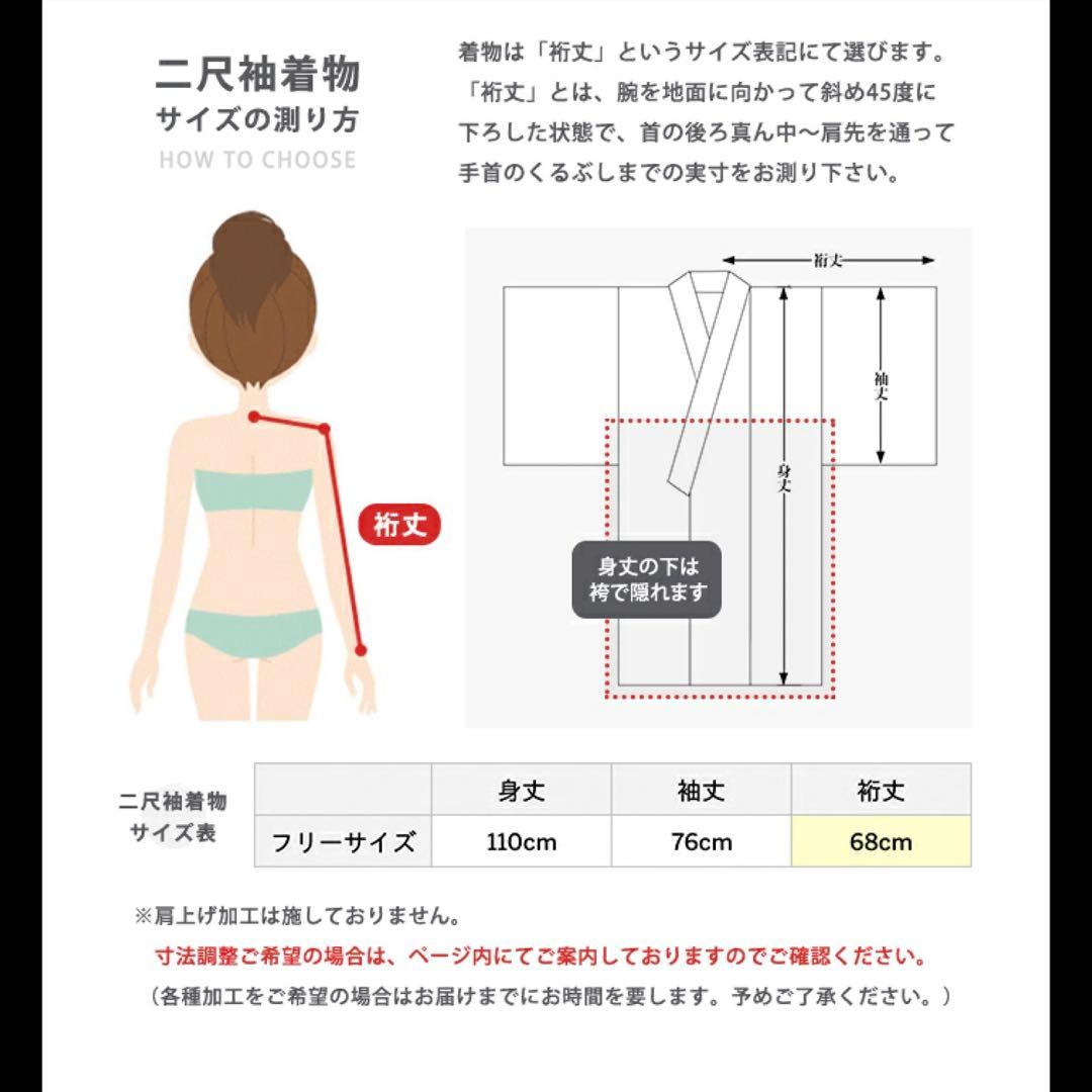 小学生 袴 4点セット 160 キョウエツ
