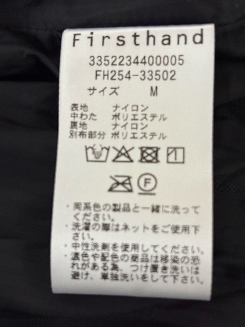 ファーストハンド PRIMALOFT BALMACAAN COAT